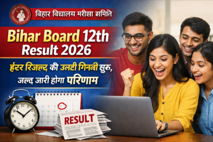 Bihar Board